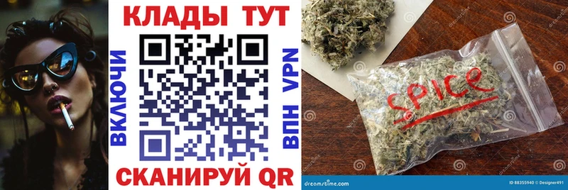 Названия наркотиков Балтийск ГАШ  Кокаин  Меф 
