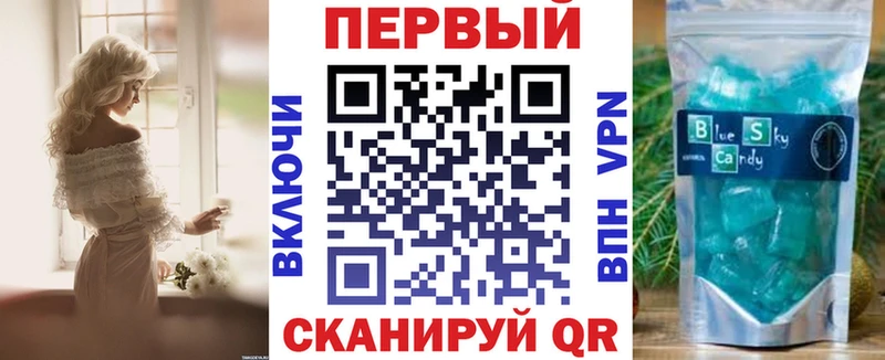 АМФЕТАМИН VHQ  Балтийск 
