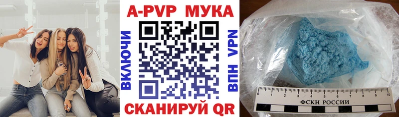 APVP кристаллы  ссылка на мегу tor  Балтийск 