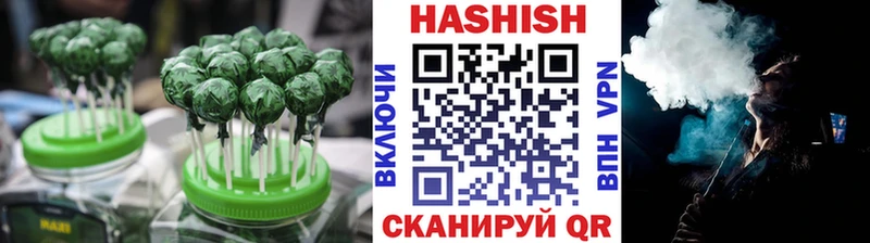 KRAKEN зеркало  Балтийск  Canna-Cookies марихуана  наркошоп 