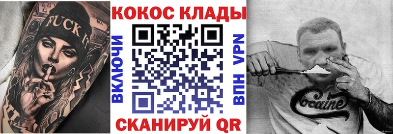 КОКАИН Columbia Балтийск