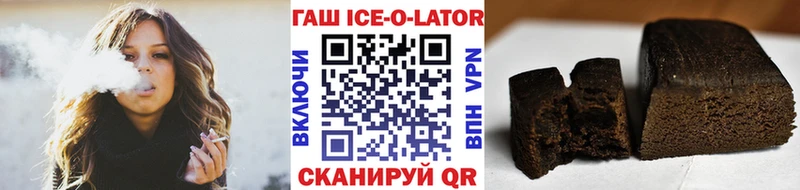 ГАШ Изолятор Балтийск