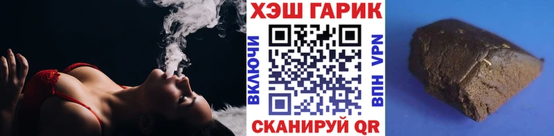 мега ссылка  Балтийск  Гашиш убойный 