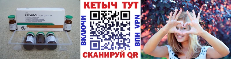 что такое наркотик  hydra ONION  Кетамин ketamine  Балтийск 