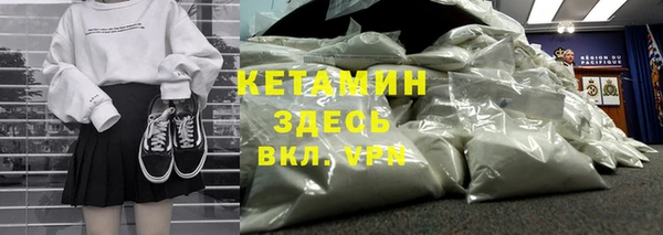 мескалин Аркадак