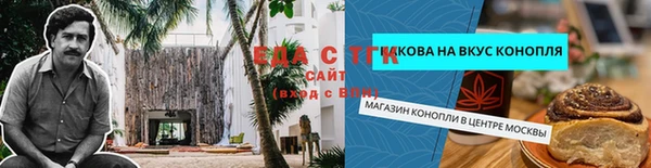 мескалин Аркадак