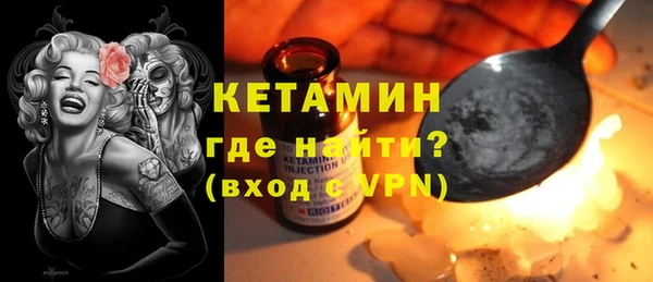 марки lsd Арсеньев