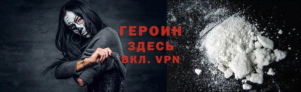 ALPHA PVP Армянск
