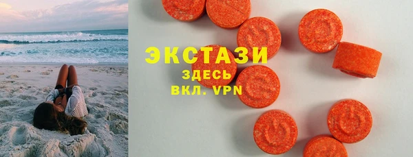 марки lsd Арсеньев
