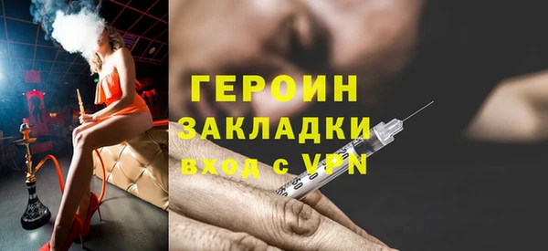 ALPHA PVP Армянск
