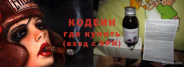 марки lsd Арсеньев