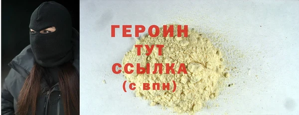 марки lsd Арсеньев