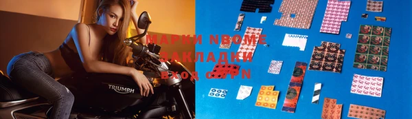 марки lsd Арсеньев
