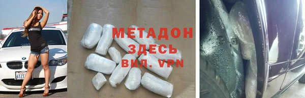 ALPHA PVP Армянск