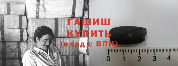 марки lsd Арсеньев