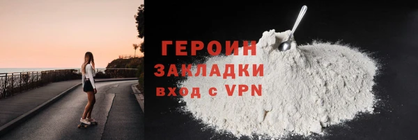 ALPHA PVP Армянск