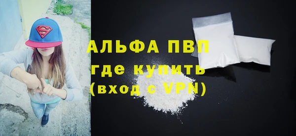 марки lsd Арсеньев