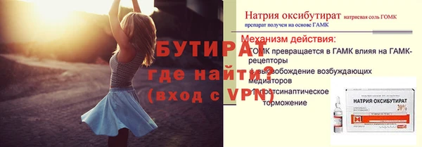 ALPHA PVP Армянск