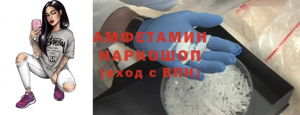 мескалин Аркадак