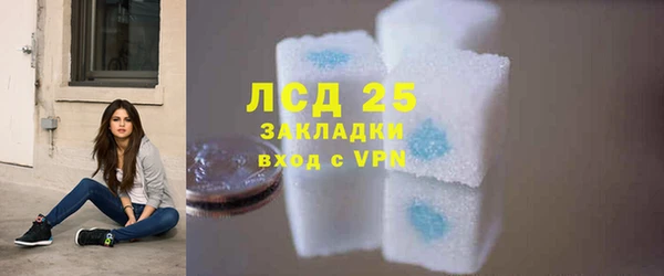 ALPHA PVP Армянск