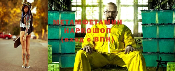 ALPHA PVP Армянск