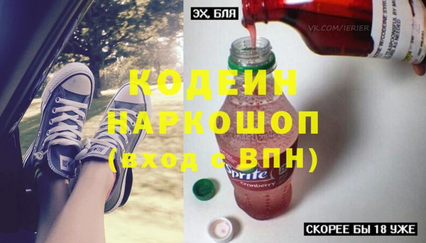 марки lsd Арсеньев