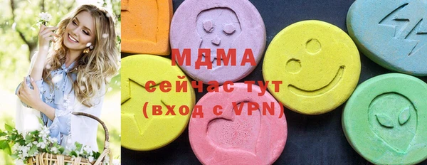 ALPHA PVP Армянск