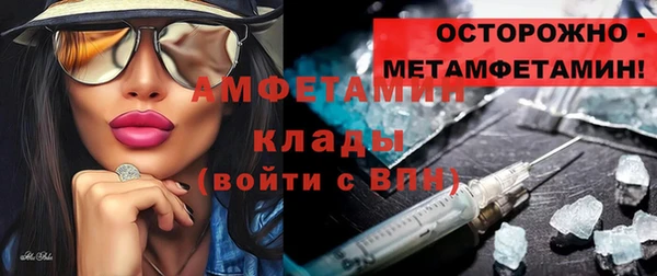 ALPHA PVP Армянск
