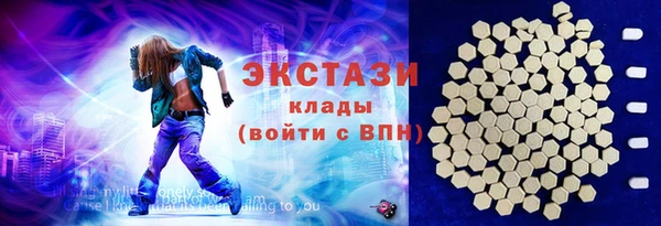 марки lsd Арсеньев