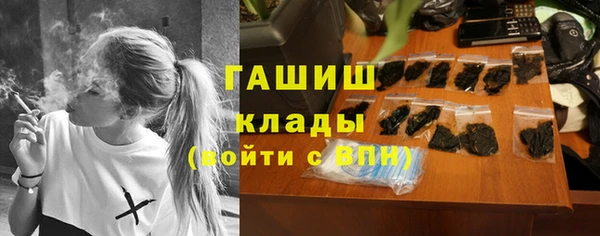 ALPHA PVP Армянск