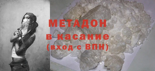 марки lsd Арсеньев