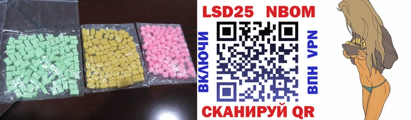 где купить   ОМГ ОМГ ССЫЛКА  LSD-25 экстази кислота  Балтийск 