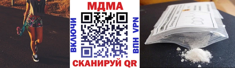 где найти наркотики  Балтийск  МДМА VHQ 
