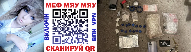 как найти закладки Балтийск ссылка на мегу ССЫЛКА Меф мука