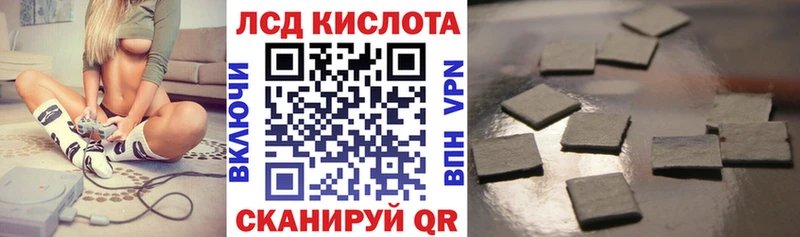 Наркотические марки 1,8мг  купить закладку  Балтийск 