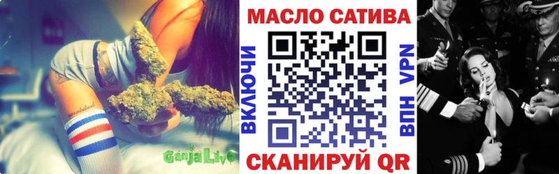 Дистиллят ТГК вейп с тгк  Балтийск 