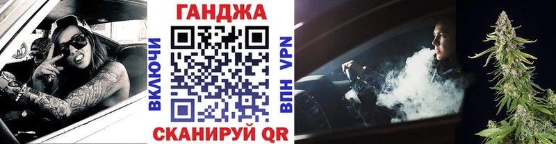Бошки Шишки конопля  купить  сайты  ссылка на мегу как войти  Балтийск 